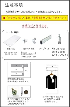 グレン 棚板 ホワイト 8枚（ダボ付き） 追加棚板(リブリー LBR） | ニトリネット【公式】 家具